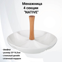 761-091 Менажница 25*25*16,5см, 4 секции с деревянной ручкой 25*25*16,5см, Lefard, серия "NATIVE"