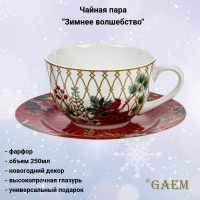 806721 Чайная пара: чашка 250мл, блюдце 15,5см, GAEM, декор "Зимнее волшебство"