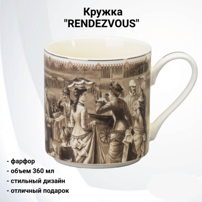 165-578 Кружка 360 мл, Lefard, серия "RENDEZVOUS" 